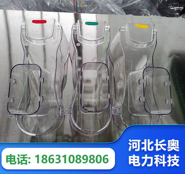 德阳透明绝缘护罩