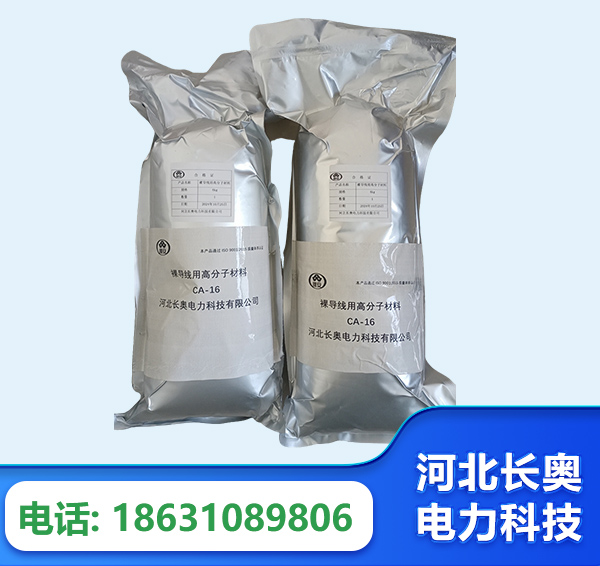 德阳机器人覆涂用料