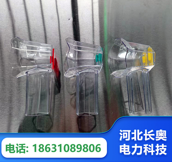 德阳透明绝缘护罩